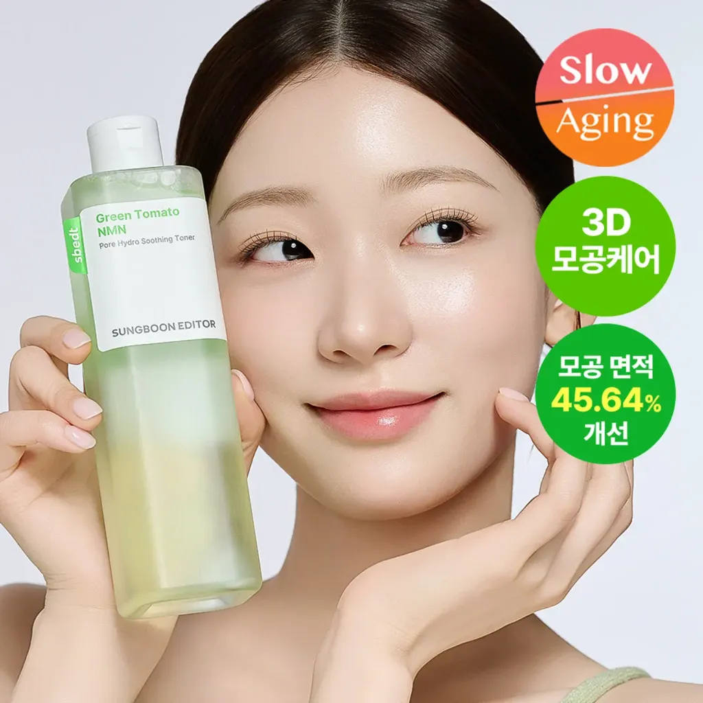 JuzBeauty-JuzBeautyMalaysia-JuzPretty-Authentic-Kbeauty-Malaysia-Skin-Care-Cosmetics-Jbeauty-Health-Care-korean-streetwear-SUNGBOON EDITOR x POKEMON Green Tomato NMN Pore Hydro Soothing Toner 绿番茄NMN毛孔水润爽肤水3