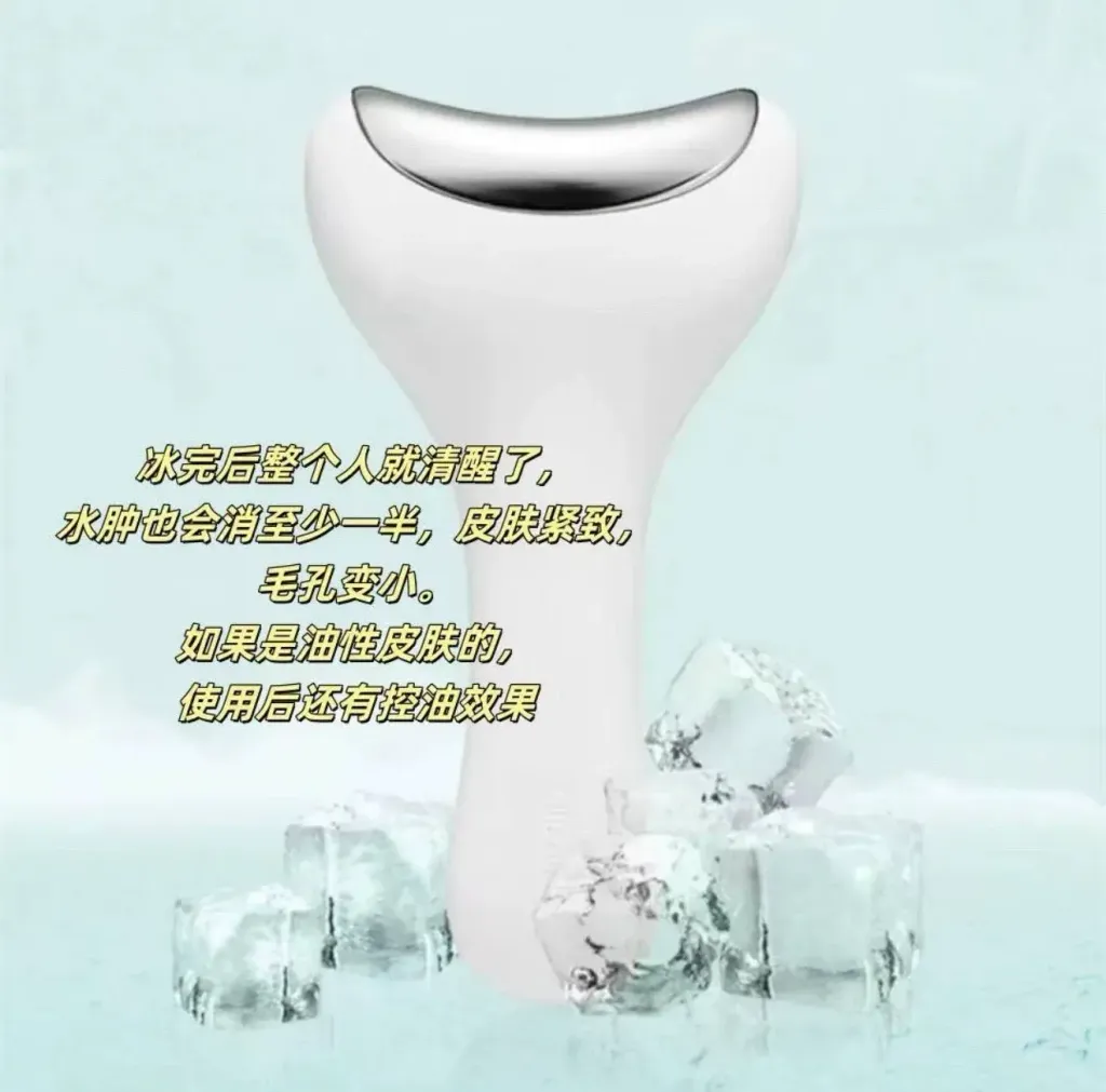 JuzBeauty-JuzBeautyMalaysia-JuzPretty-Authentic-Kbeauty-Malaysia-Skin-Care-Cosmetics-Jbeauty-Health-Care-korean-streetwear-Fillimilli Cooling Massager 冰敷按摩仪9