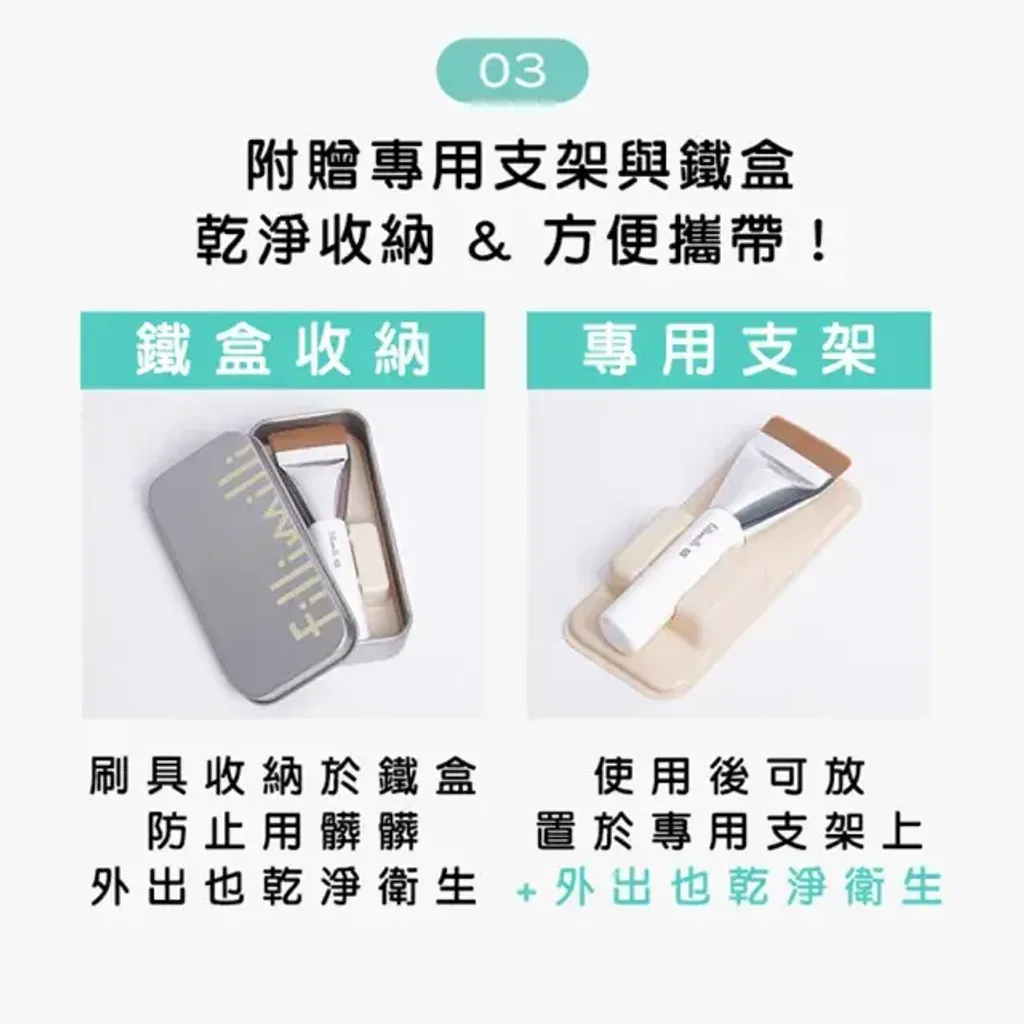 JuzBeauty-JuzBeautyMalaysia-JuzPretty-Authentic-Kbeauty-Malaysia-Skin-Care-Cosmetics-Jbeauty-Health-Care-korean-streetwear-Fillimilli 828 Mini Spatula Brush 一字刮刀型粉底扫3