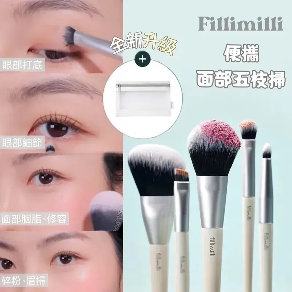 JuzBeauty-JuzBeautyMalaysia-JuzPretty-Authentic-Kbeauty-Malaysia-Skin-Care-Cosmetics-Jbeauty-Health-Care-korean-streetwear-fillimilli Mini Makeup Brush Kit 迷你化妆扫五件套4