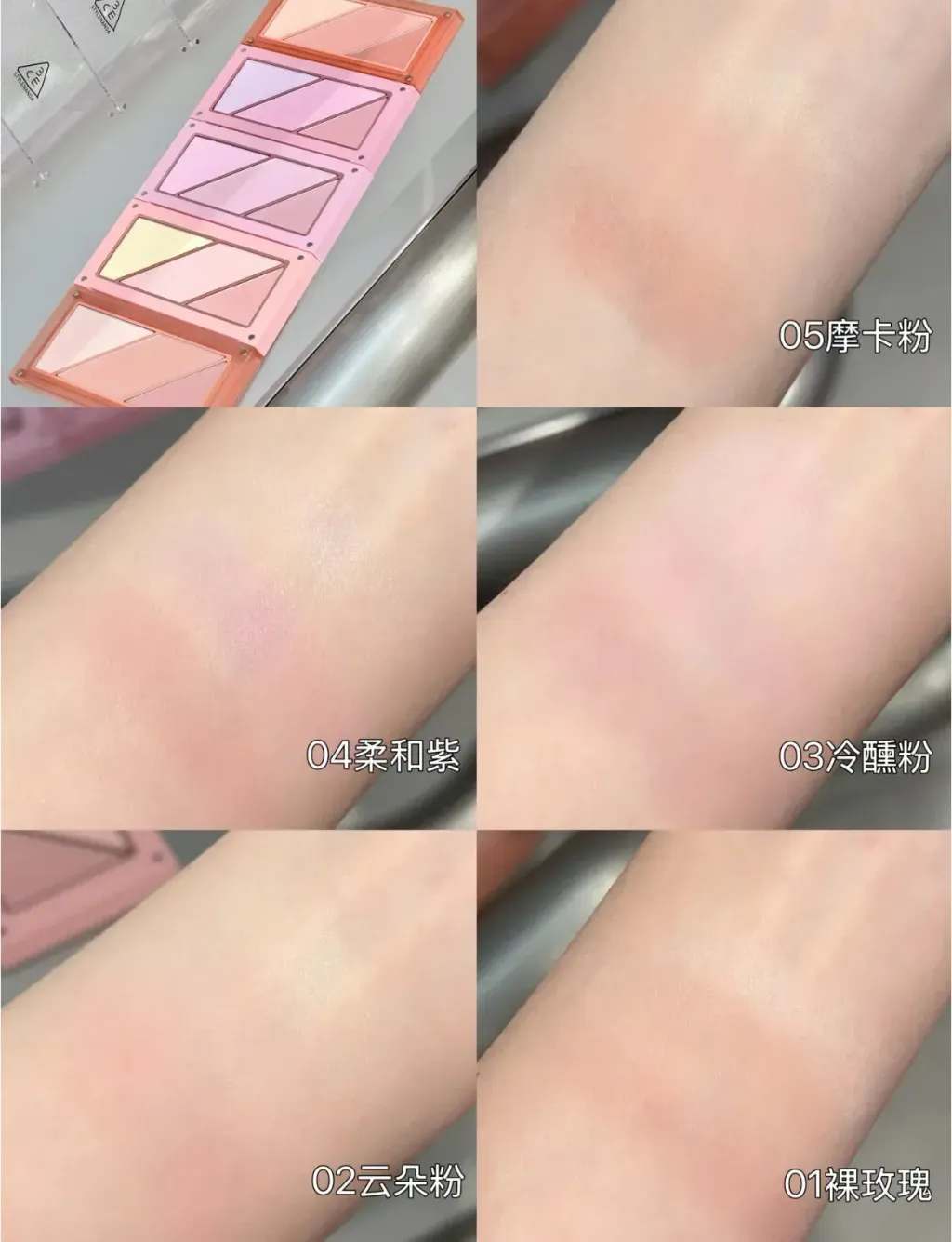 JuzBeauty-JuzBeautyMalaysia-JuzPretty-Authentic-Kbeauty-Malaysia-Skin-Care-Cosmetics-Jbeauty-Health-Care-korean-streetwear-3CE Layer-it-all Blush Palette 叠叠乐腮红盘11