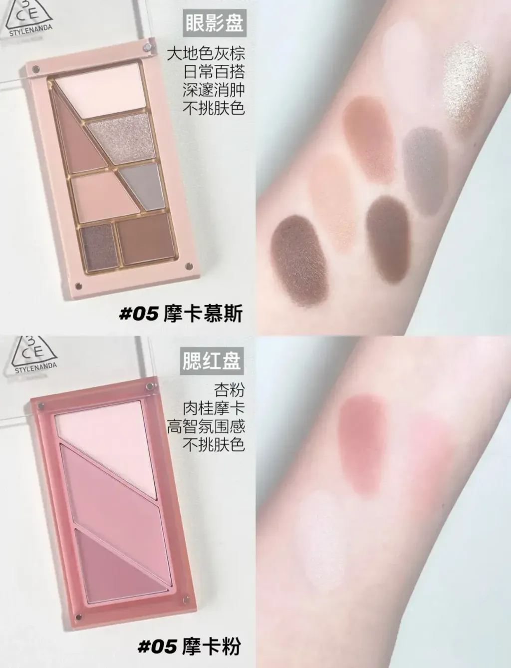 JuzBeauty-JuzBeautyMalaysia-JuzPretty-Authentic-Kbeauty-Malaysia-Skin-Care-Cosmetics-Jbeauty-Health-Care-korean-streetwear-3CE Layer-it-all Blush Palette 叠叠乐腮红盘15