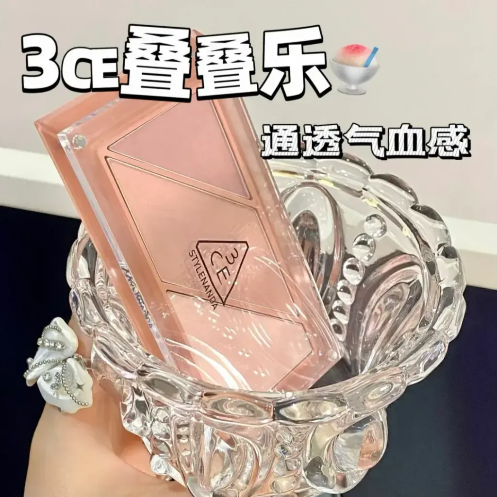JuzBeauty-JuzBeautyMalaysia-JuzPretty-Authentic-Kbeauty-Malaysia-Skin-Care-Cosmetics-Jbeauty-Health-Care-korean-streetwear-3CE Layer-it-all Blush Palette 叠叠乐腮红盘17