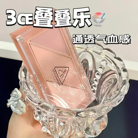 JuzBeauty-JuzBeautyMalaysia-JuzPretty-Authentic-Kbeauty-Malaysia-Skin-Care-Cosmetics-Jbeauty-Health-Care-korean-streetwear-3CE Layer-it-all Blush Palette 叠叠乐腮红盘17