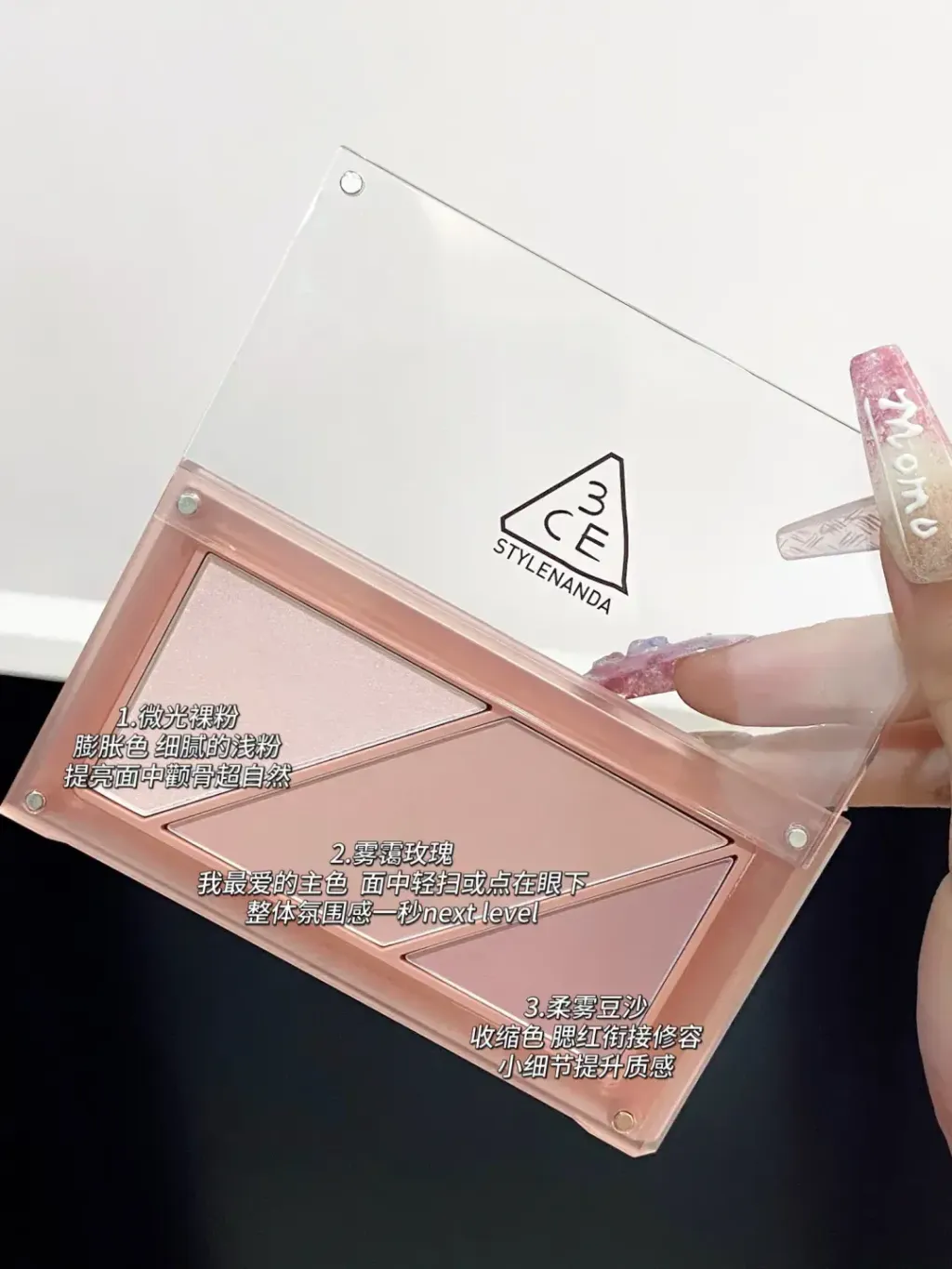 JuzBeauty-JuzBeautyMalaysia-JuzPretty-Authentic-Kbeauty-Malaysia-Skin-Care-Cosmetics-Jbeauty-Health-Care-korean-streetwear-3CE Layer-it-all Blush Palette 叠叠乐腮红盘7