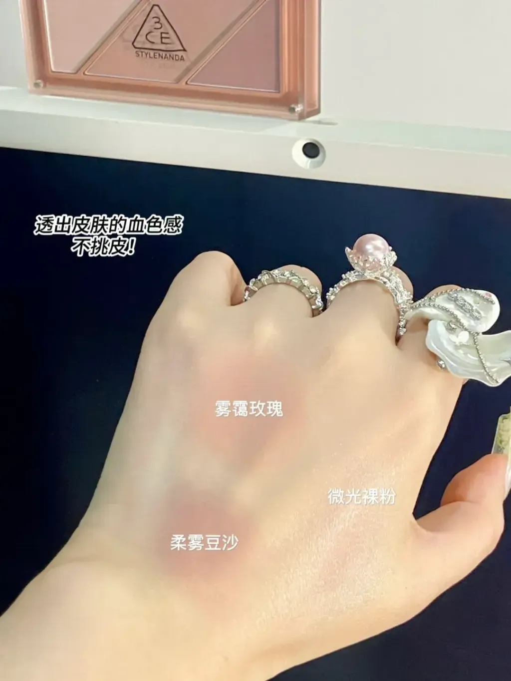 JuzBeauty-JuzBeautyMalaysia-JuzPretty-Authentic-Kbeauty-Malaysia-Skin-Care-Cosmetics-Jbeauty-Health-Care-korean-streetwear-3CE Layer-it-all Blush Palette 叠叠乐腮红盘4