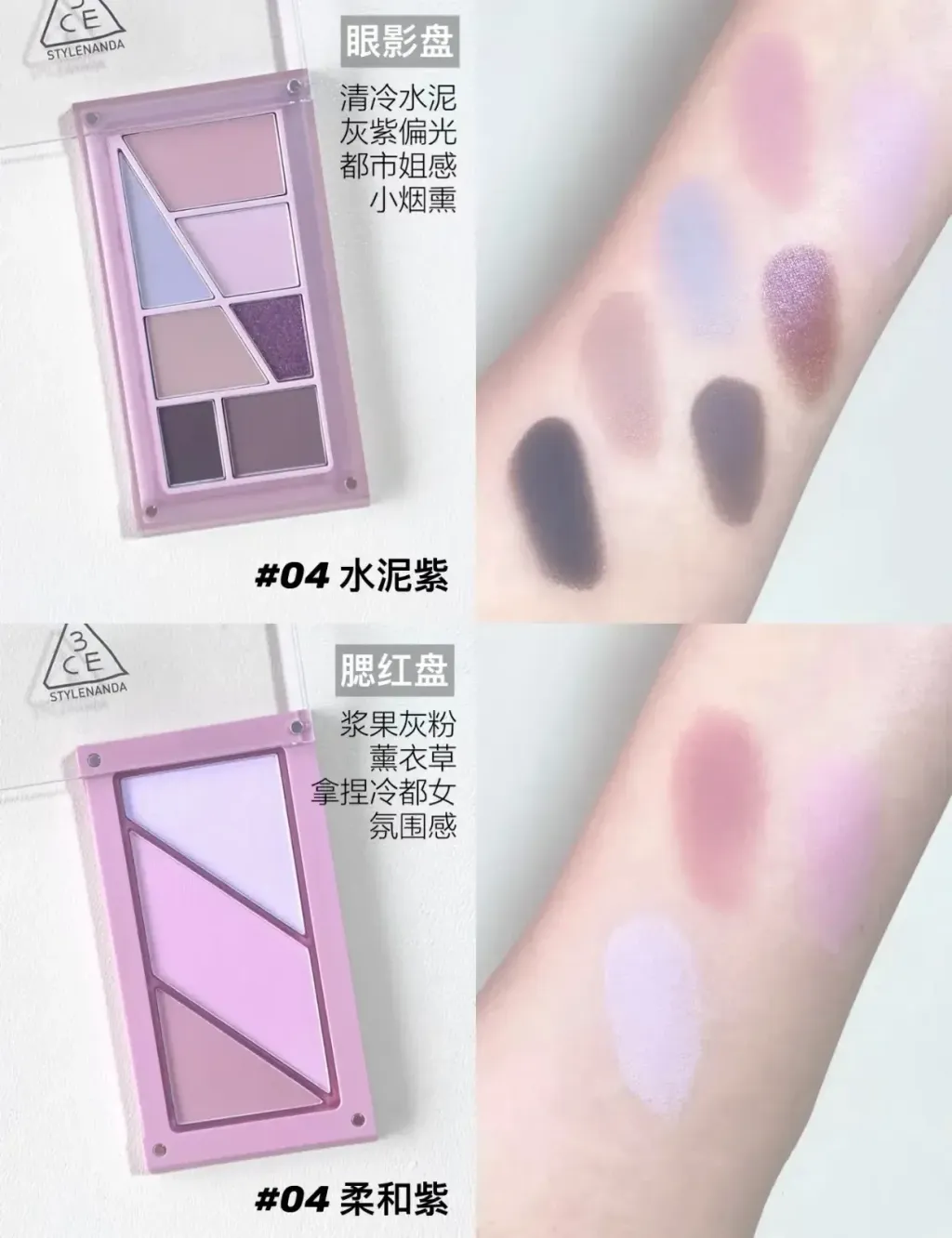 JuzBeauty-JuzBeautyMalaysia-JuzPretty-Authentic-Kbeauty-Malaysia-Skin-Care-Cosmetics-Jbeauty-Health-Care-korean-streetwear-3CE Layer-it-all Blush Palette 叠叠乐腮红盘14