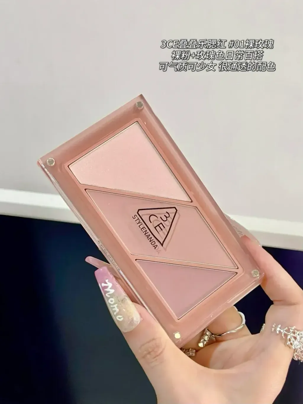 JuzBeauty-JuzBeautyMalaysia-JuzPretty-Authentic-Kbeauty-Malaysia-Skin-Care-Cosmetics-Jbeauty-Health-Care-korean-streetwear-3CE Layer-it-all Blush Palette 叠叠乐腮红盘6