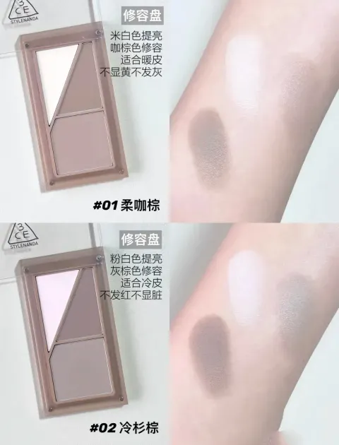 JuzBeauty-JuzBeautyMalaysia-JuzPretty-Authentic-Kbeauty-Malaysia-Skin-Care-Cosmetics-Jbeauty-Health-Care-korean-streetwear-3CE Layer-it-all Contour Palette 叠叠乐修容盘5