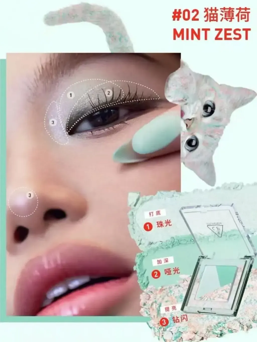 JuzBeauty-JuzBeautyMalaysia-JuzPretty-Authentic-Kbeauty-Malaysia-Skin-Care-Cosmetics-Jbeauty-Health-Care-korean-streetwear-3CE Color Grid Eyeshadow 方格眼影盘9