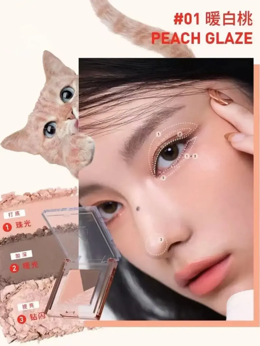 JuzBeauty-JuzBeautyMalaysia-JuzPretty-Authentic-Kbeauty-Malaysia-Skin-Care-Cosmetics-Jbeauty-Health-Care-korean-streetwear-3CE Color Grid Eyeshadow 方格眼影盘8