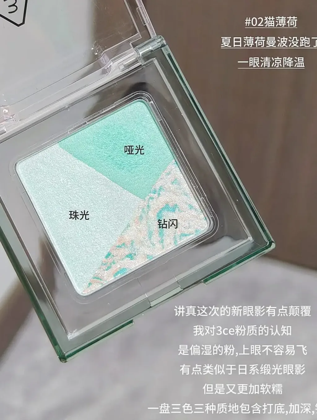 JuzBeauty-JuzBeautyMalaysia-JuzPretty-Authentic-Kbeauty-Malaysia-Skin-Care-Cosmetics-Jbeauty-Health-Care-korean-streetwear-3CE Color Grid Eyeshadow 方格眼影盘26