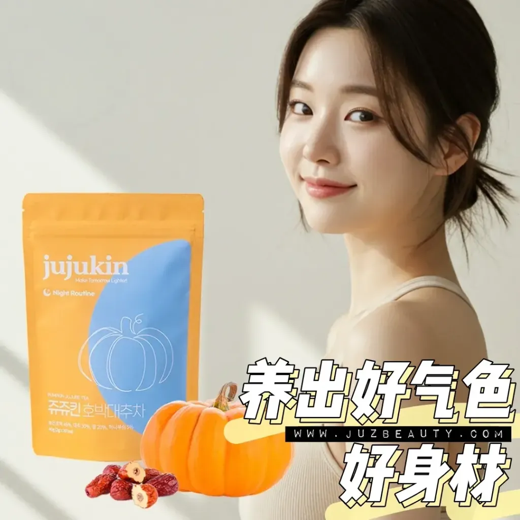 JuzBeauty-JuzBeautyMalaysia-JuzPretty-Authentic-Kbeauty-Malaysia-Skin-Care-Cosmetics-Jbeauty-Health-Care-korean-streetwear-jujukin Pumpkin Jujube Tea 南瓜大枣茶 8