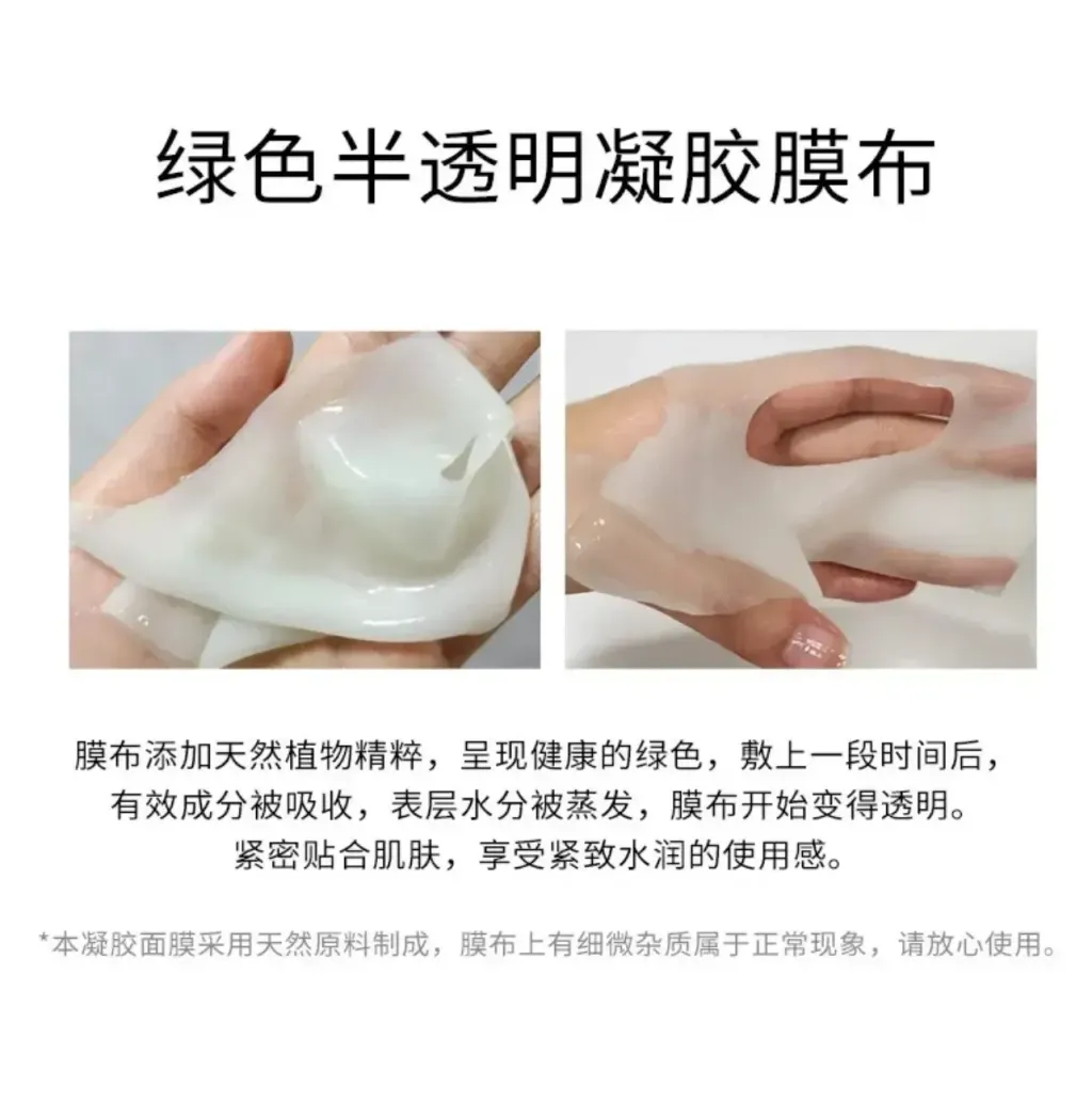 JuzBeauty-JuzBeautyMalaysia-JuzPretty-Authentic-Kbeauty-Malaysia-Skin-Care-Cosmetics-Jbeauty-Health-Care-korean-streetwear-Abib Collagen Gel Mask 胶原蛋白面膜16