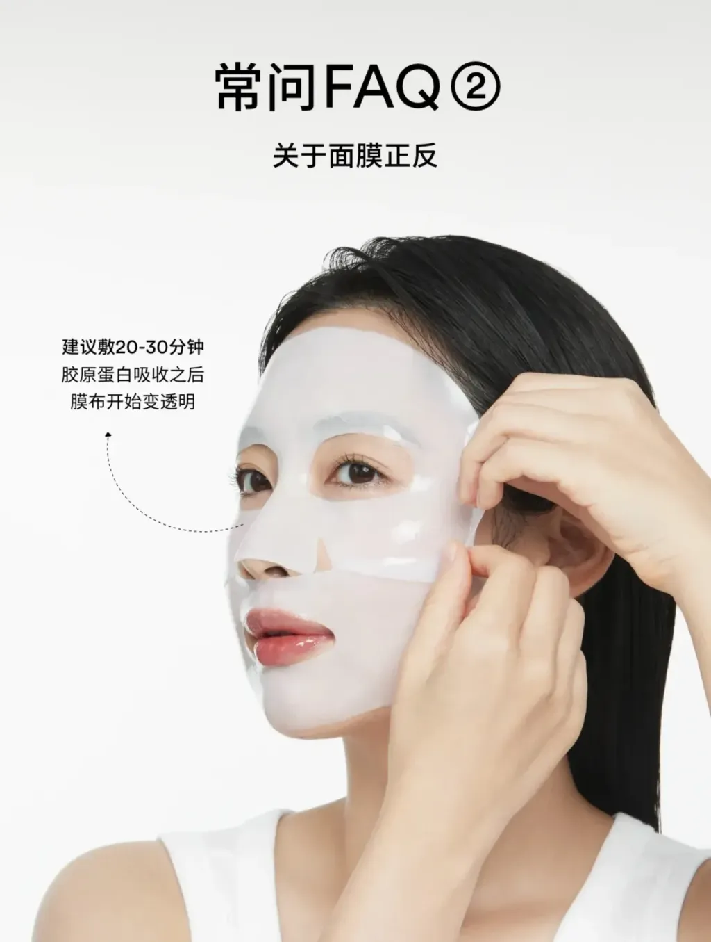 JuzBeauty-JuzBeautyMalaysia-JuzPretty-Authentic-Kbeauty-Malaysia-Skin-Care-Cosmetics-Jbeauty-Health-Care-korean-streetwear-Abib Collagen Gel Mask 胶原蛋白面膜14