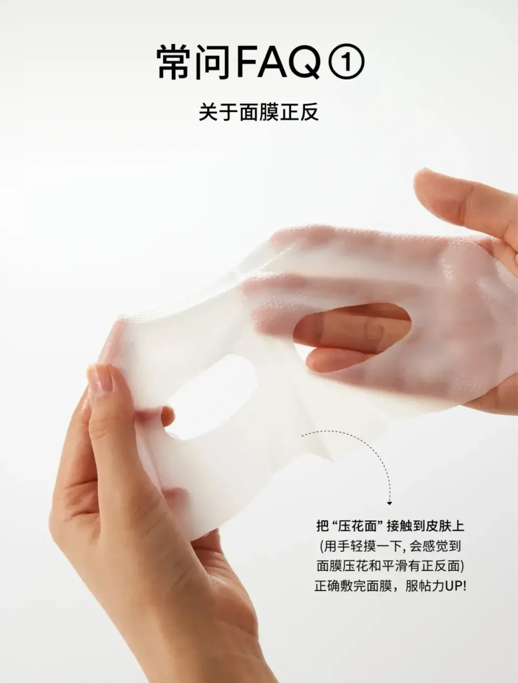 JuzBeauty-JuzBeautyMalaysia-JuzPretty-Authentic-Kbeauty-Malaysia-Skin-Care-Cosmetics-Jbeauty-Health-Care-korean-streetwear-Abib Collagen Gel Mask 胶原蛋白面膜13