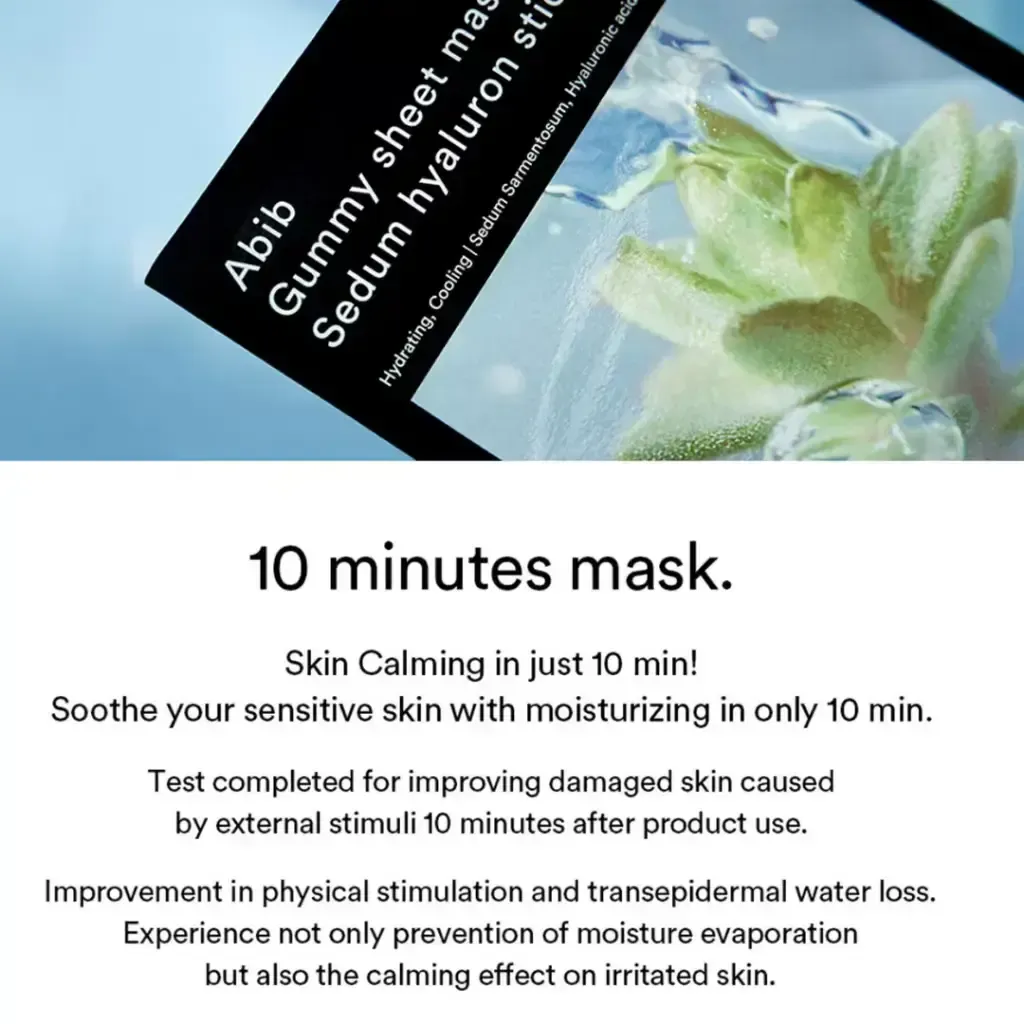 JuzBeauty-JuzBeautyMalaysia-JuzPretty-Authentic-Kbeauty-Malaysia-Skin-Care-Cosmetics-Jbeauty-Health-Care-korean-streetwear-Abib Gummy Sheet Mask Sticker 口香糖面膜51