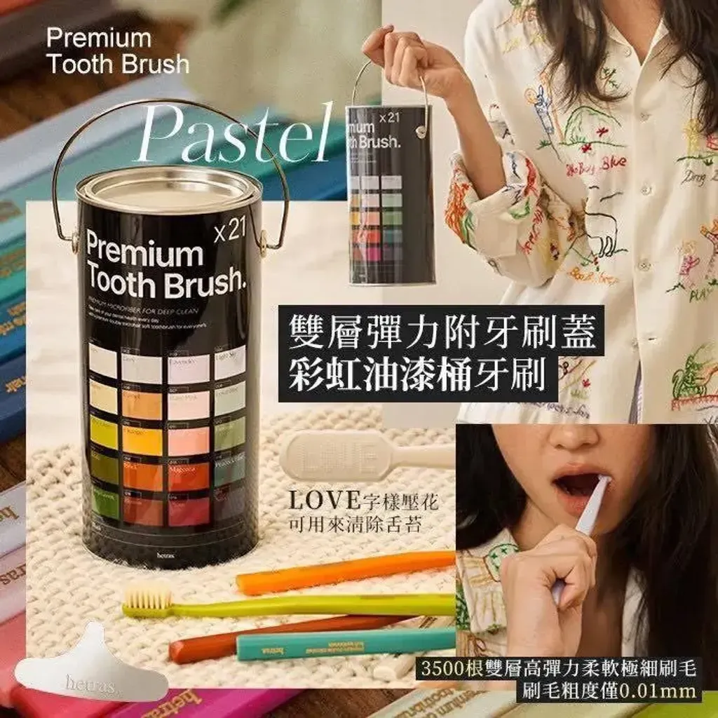 JuzBeauty-JuzBeautyMalaysia-JuzPretty-Authentic-Kbeauty-Malaysia-Skin-Care-Cosmetics-Jbeauty-Health-Care-korean-streetwear-hetras Premium Scaling Toothbrush 油漆桶牙刷18