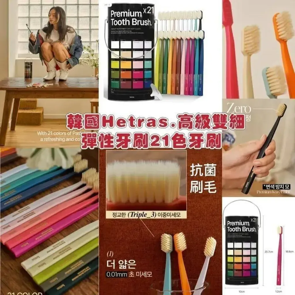 JuzBeauty-JuzBeautyMalaysia-JuzPretty-Authentic-Kbeauty-Malaysia-Skin-Care-Cosmetics-Jbeauty-Health-Care-korean-streetwear-hetras Premium Scaling Toothbrush 油漆桶牙刷16