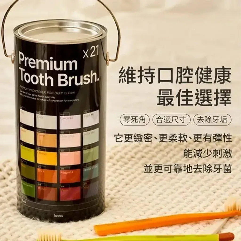 JuzBeauty-JuzBeautyMalaysia-JuzPretty-Authentic-Kbeauty-Malaysia-Skin-Care-Cosmetics-Jbeauty-Health-Care-korean-streetwear-hetras Premium Scaling Toothbrush 油漆桶牙刷13