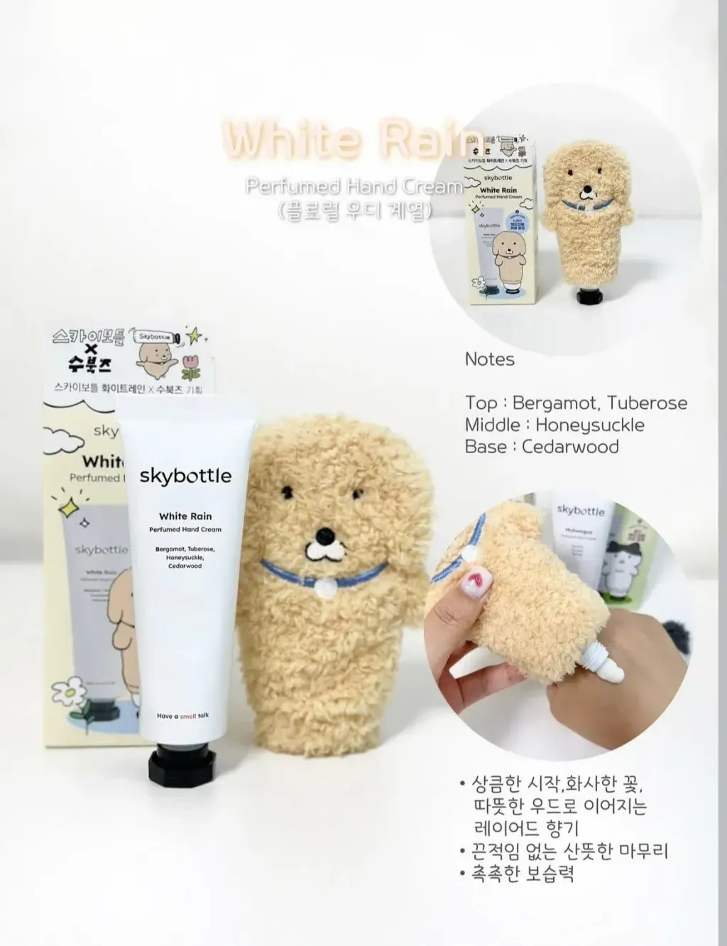 JuzBeauty-JuzBeautyMalaysia-JuzPretty-Authentic-Kbeauty-Malaysia-Skin-Care-Cosmetics-Jbeauty-Health-Care-korean-streetwear-skybottle x Soobookz Perfumed Hand Cream 联名护手霜8