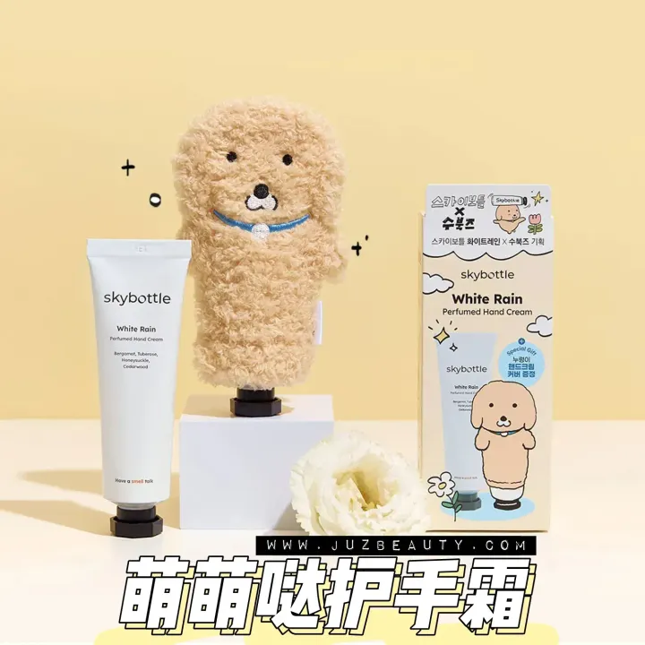 JuzBeauty-JuzBeautyMalaysia-JuzPretty-Authentic-Kbeauty-Malaysia-Skin-Care-Cosmetics-Jbeauty-Health-Care-korean-streetwear-skybottle x Soobookz Perfumed Hand Cream 联名护手霜12