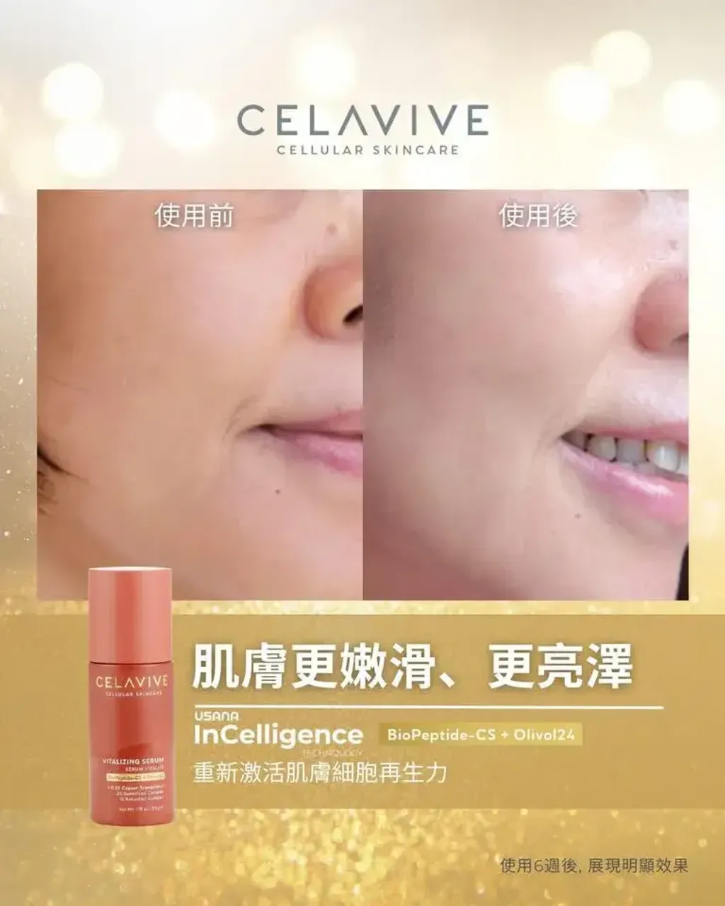 JuzBeauty-JuzBeautyMalaysia-JuzPretty-Authentic-Kbeauty-Malaysia-Skin-Care-Cosmetics-Jbeauty-Health-Care-korean-streetwear-CELAVIVE Glow Kit 焕彩配套12