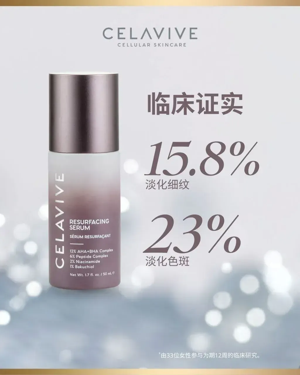 JuzBeauty-JuzBeautyMalaysia-JuzPretty-Authentic-Kbeauty-Malaysia-Skin-Care-Cosmetics-Jbeauty-Health-Care-korean-streetwear-CELAVIVE Glow Kit 焕彩配套5