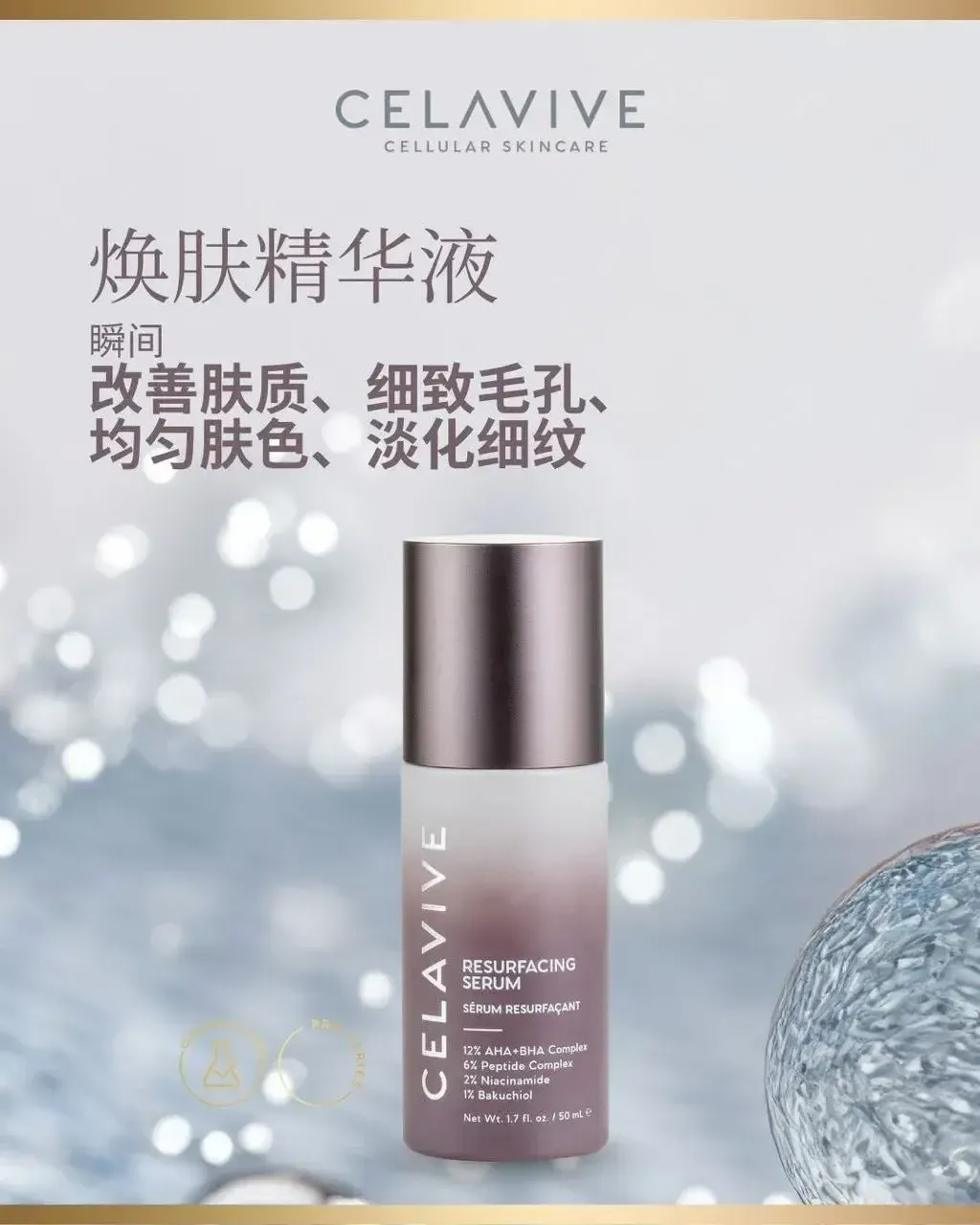 JuzBeauty-JuzBeautyMalaysia-JuzPretty-Authentic-Kbeauty-Malaysia-Skin-Care-Cosmetics-Jbeauty-Health-Care-korean-streetwear-CELAVIVE Glow Kit 焕彩配套4