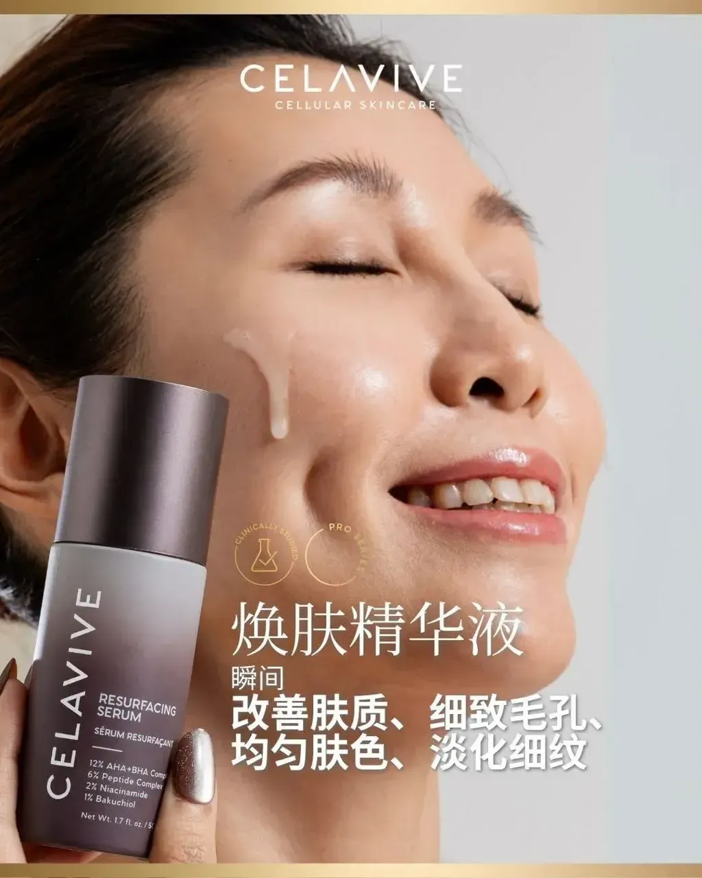 JuzBeauty-JuzBeautyMalaysia-JuzPretty-Authentic-Kbeauty-Malaysia-Skin-Care-Cosmetics-Jbeauty-Health-Care-korean-streetwear-CELAVIVE Glow Kit 焕彩配套3
