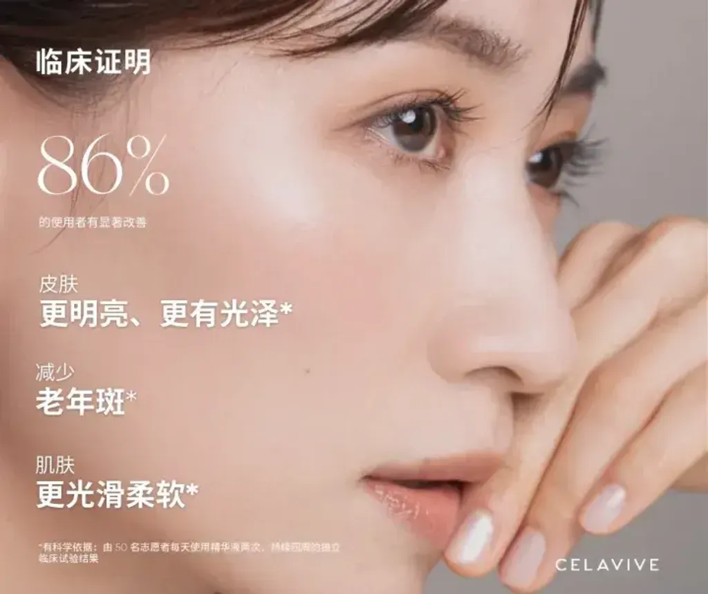 JuzBeauty-JuzBeautyMalaysia-JuzPretty-Authentic-Kbeauty-Malaysia-Skin-Care-Cosmetics-Jbeauty-Health-Care-korean-streetwear-CELAVIVE Resurfacing 4-in-1 Serum 焕肤精华液13