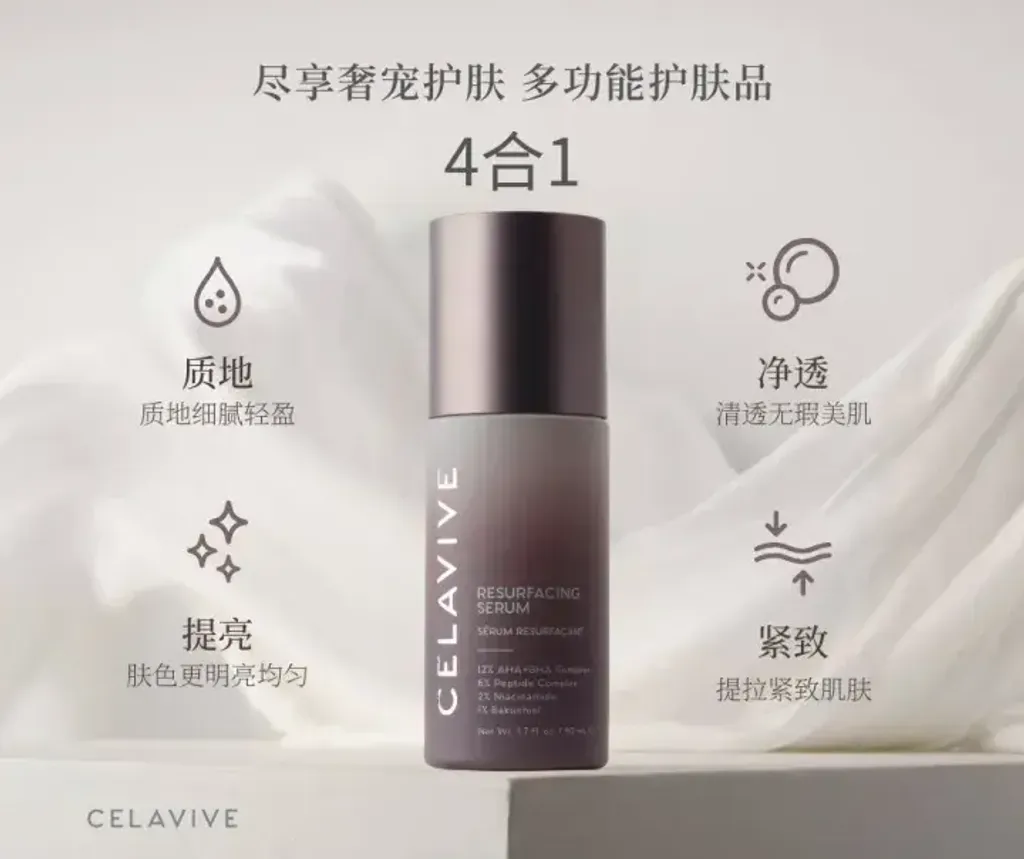 JuzBeauty-JuzBeautyMalaysia-JuzPretty-Authentic-Kbeauty-Malaysia-Skin-Care-Cosmetics-Jbeauty-Health-Care-korean-streetwear-CELAVIVE Resurfacing 4-in-1 Serum 焕肤精华液1
