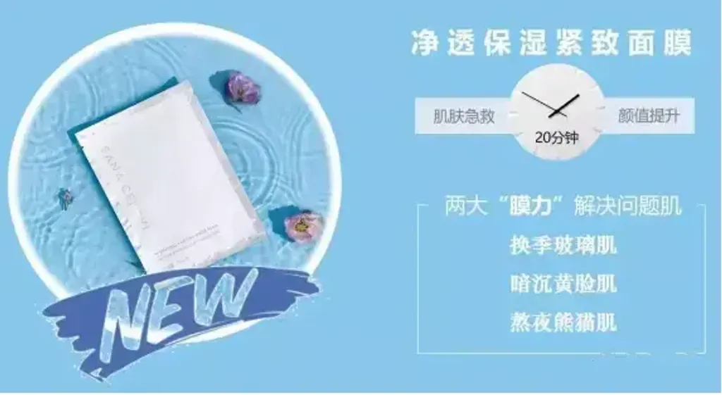 JuzBeauty-JuzBeautyMalaysia-JuzPretty-Authentic-Kbeauty-Malaysia-Skin-Care-Cosmetics-Jbeauty-Health-Care-korean-streetwear-CELAVIVE Hydrating & Lifting Sheet Mask 深层保湿紧致面膜9