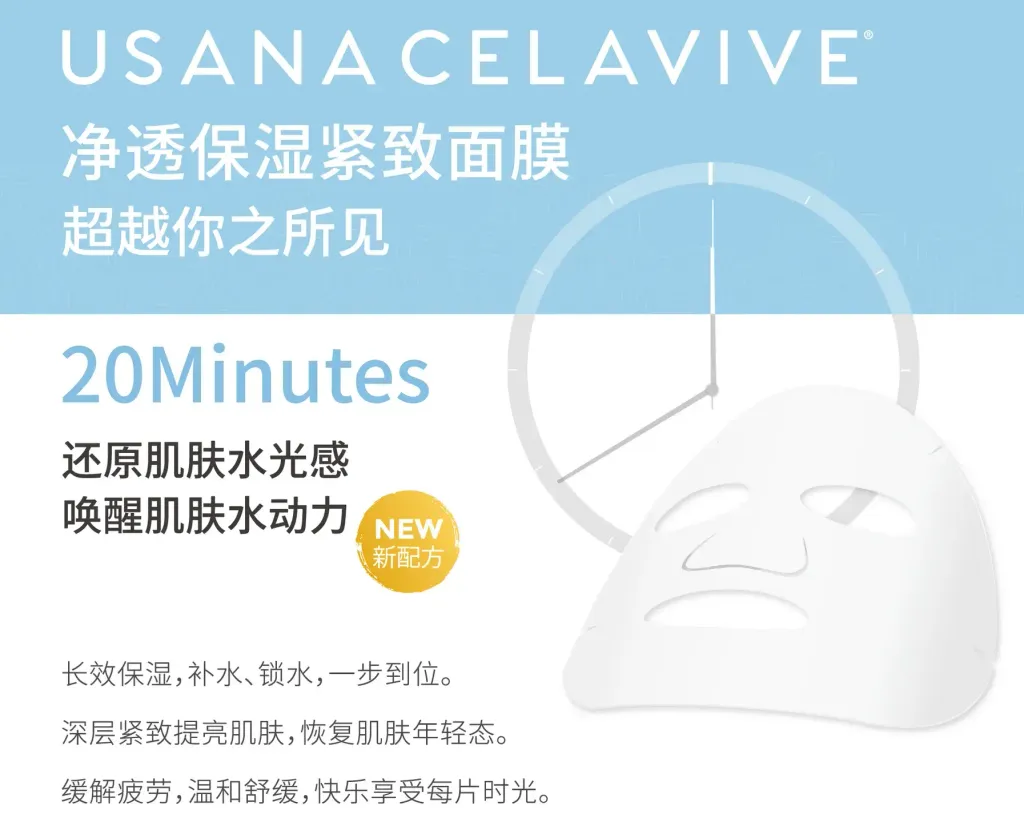 JuzBeauty-JuzBeautyMalaysia-JuzPretty-Authentic-Kbeauty-Malaysia-Skin-Care-Cosmetics-Jbeauty-Health-Care-korean-streetwear-CELAVIVE Hydrating & Lifting Sheet Mask 深层保湿紧致面膜6