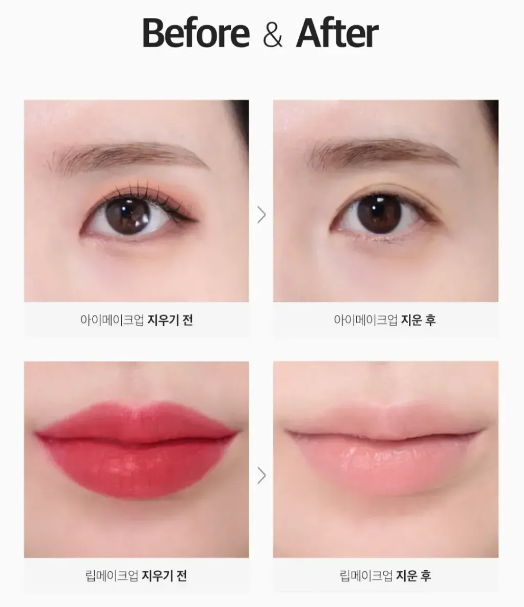 JuzBeauty-JuzBeautyMalaysia-JuzPretty-Authentic-Kbeauty-Malaysia-Skin-Care-Cosmetics-Jbeauty-Health-Care-korean-streetwear-Ariul Stress Relieving Micellar Lip and Eye Remover 舒缓眼唇卸妆水2
