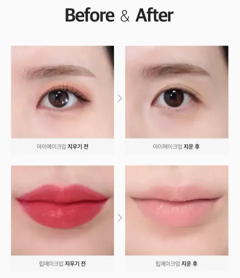 JuzBeauty-JuzBeautyMalaysia-JuzPretty-Authentic-Kbeauty-Malaysia-Skin-Care-Cosmetics-Jbeauty-Health-Care-korean-streetwear-Ariul Stress Relieving Micellar Lip and Eye Remover 舒缓眼唇卸妆水2