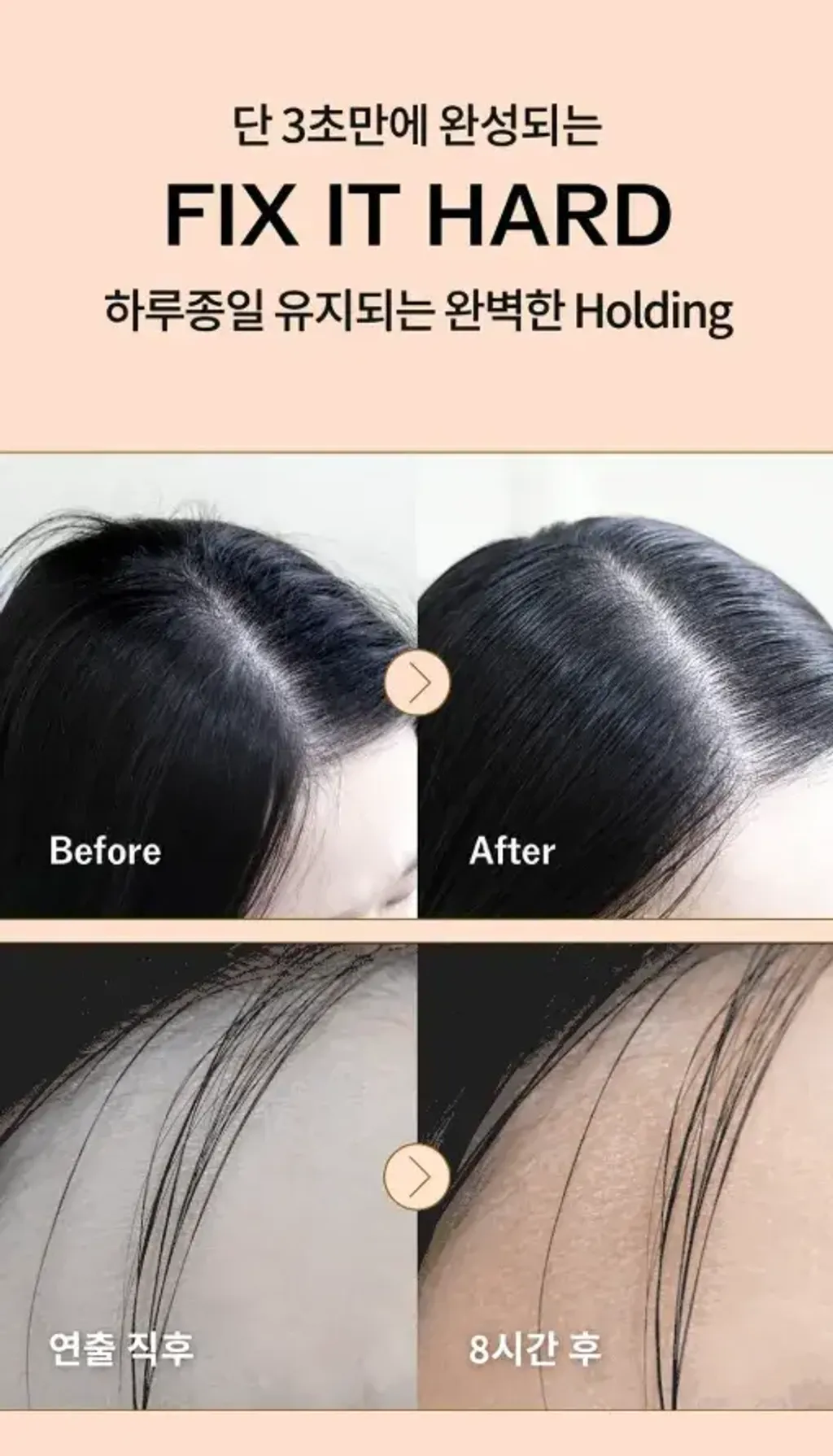 JuzBeauty-JuzBeautyMalaysia-JuzPretty-Authentic-Kbeauty-Malaysia-Skin-Care-Cosmetics-Jbeauty-Health-Care-korean-streetwear-Narka Core Rebuild Hair Mascara 碎发整理双头定型膏6