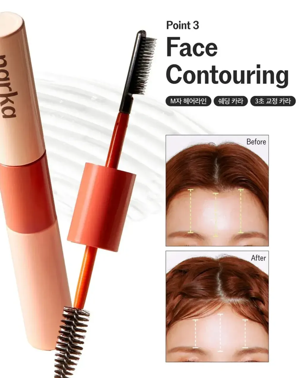 JuzBeauty-JuzBeautyMalaysia-JuzPretty-Authentic-Kbeauty-Malaysia-Skin-Care-Cosmetics-Jbeauty-Health-Care-korean-streetwear-Narka Core Rebuild Hair Mascara 碎发整理双头定型膏18