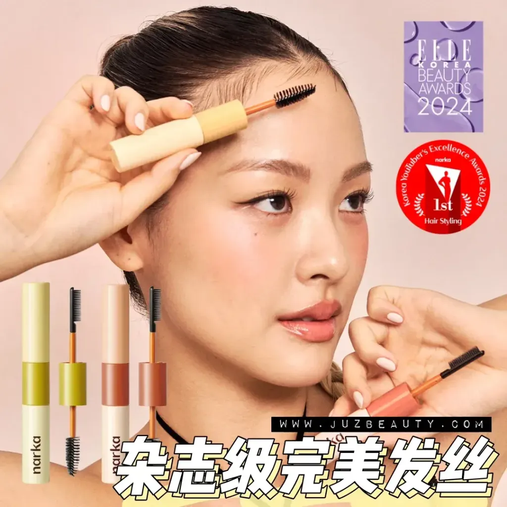 JuzBeauty-JuzBeautyMalaysia-JuzPretty-Authentic-Kbeauty-Malaysia-Skin-Care-Cosmetics-Jbeauty-Health-Care-korean-streetwear-Narka Core Rebuild Hair Mascara 碎发整理双头定型膏37