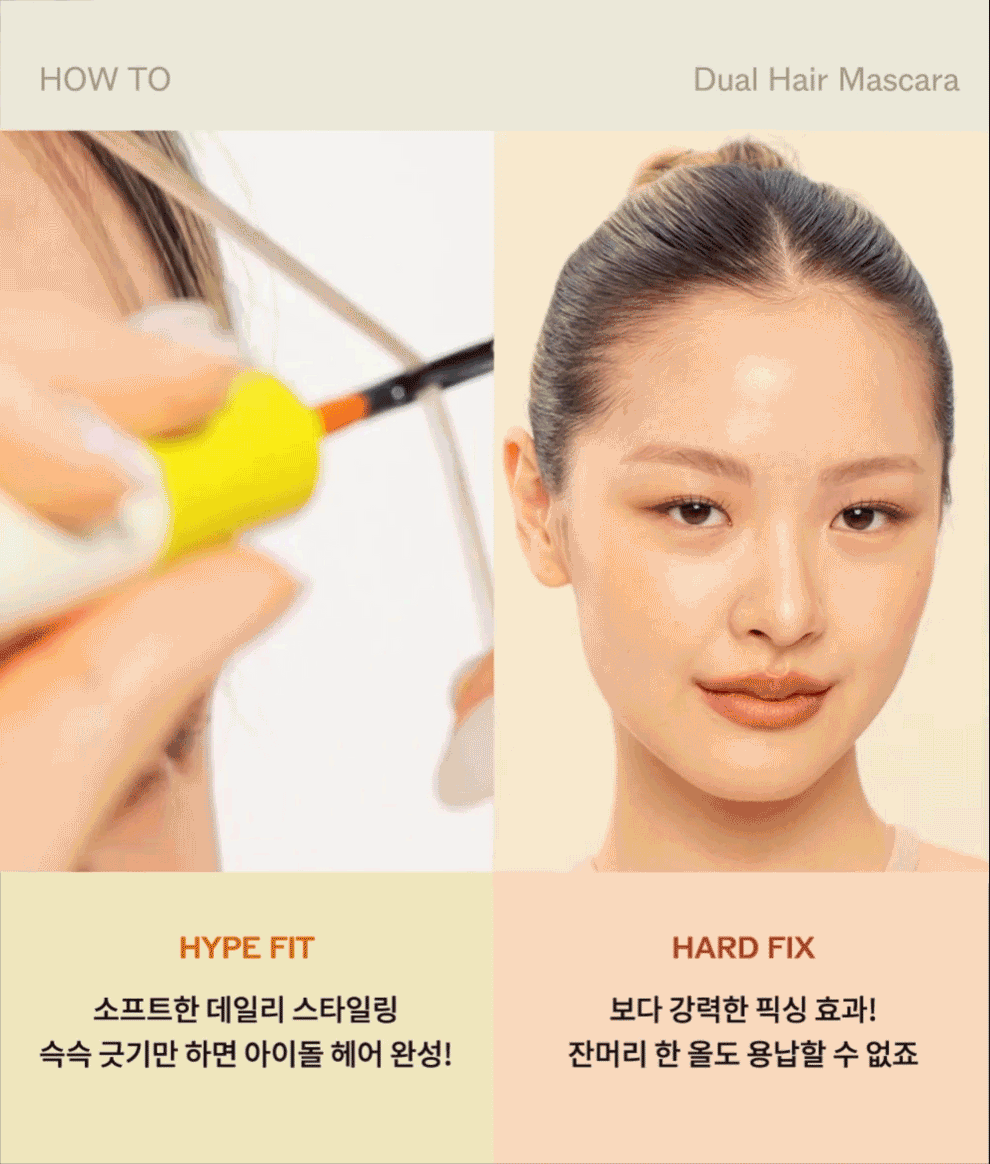JuzBeauty-JuzBeautyMalaysia-JuzPretty-Authentic-Kbeauty-Malaysia-Skin-Care-Cosmetics-Jbeauty-Health-Care-korean-streetwear-Narka Core Rebuild Hair Mascara 碎发整理双头定型膏28