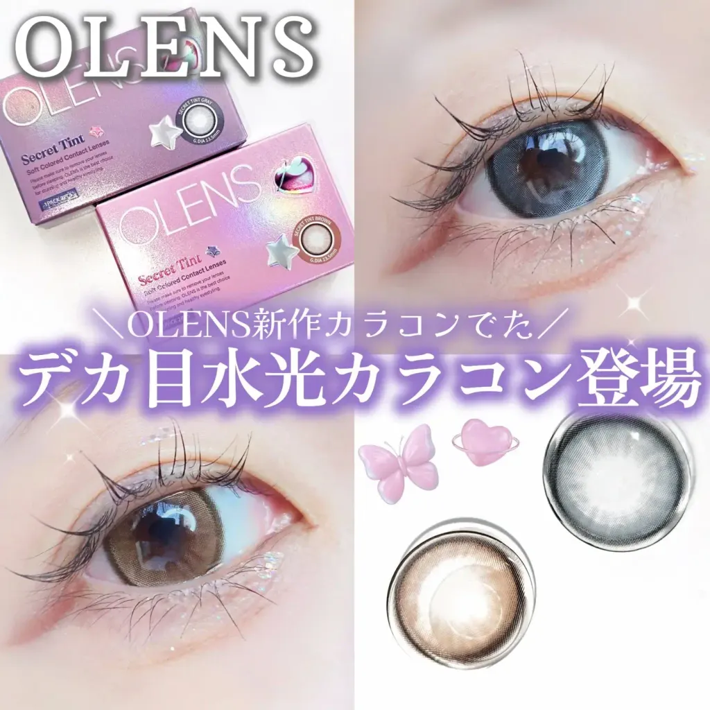 JuzBeauty-JuzBeautyMalaysia-JuzPretty-Authentic-Kbeauty-Malaysia-Skin-Care-Cosmetics-Jbeauty-Health-Care-korean-streetwear-OLENS Secret Tint Contact Lens 月抛隐形眼镜美瞳1