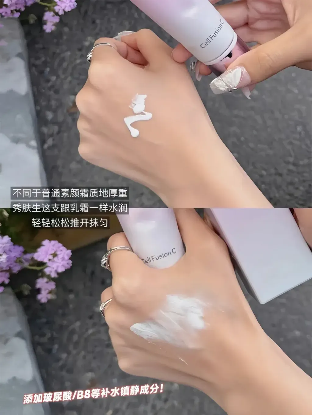 JuzBeauty-JuzBeautyMalaysia-JuzPretty-Authentic-Kbeauty-Malaysia-Skin-Care-Cosmetics-Jbeauty-Health-Care-korean-streetwear-Cell Fusion C Glass Skin Tone Up Cream CELLFUSIONC 水感素颜霜8