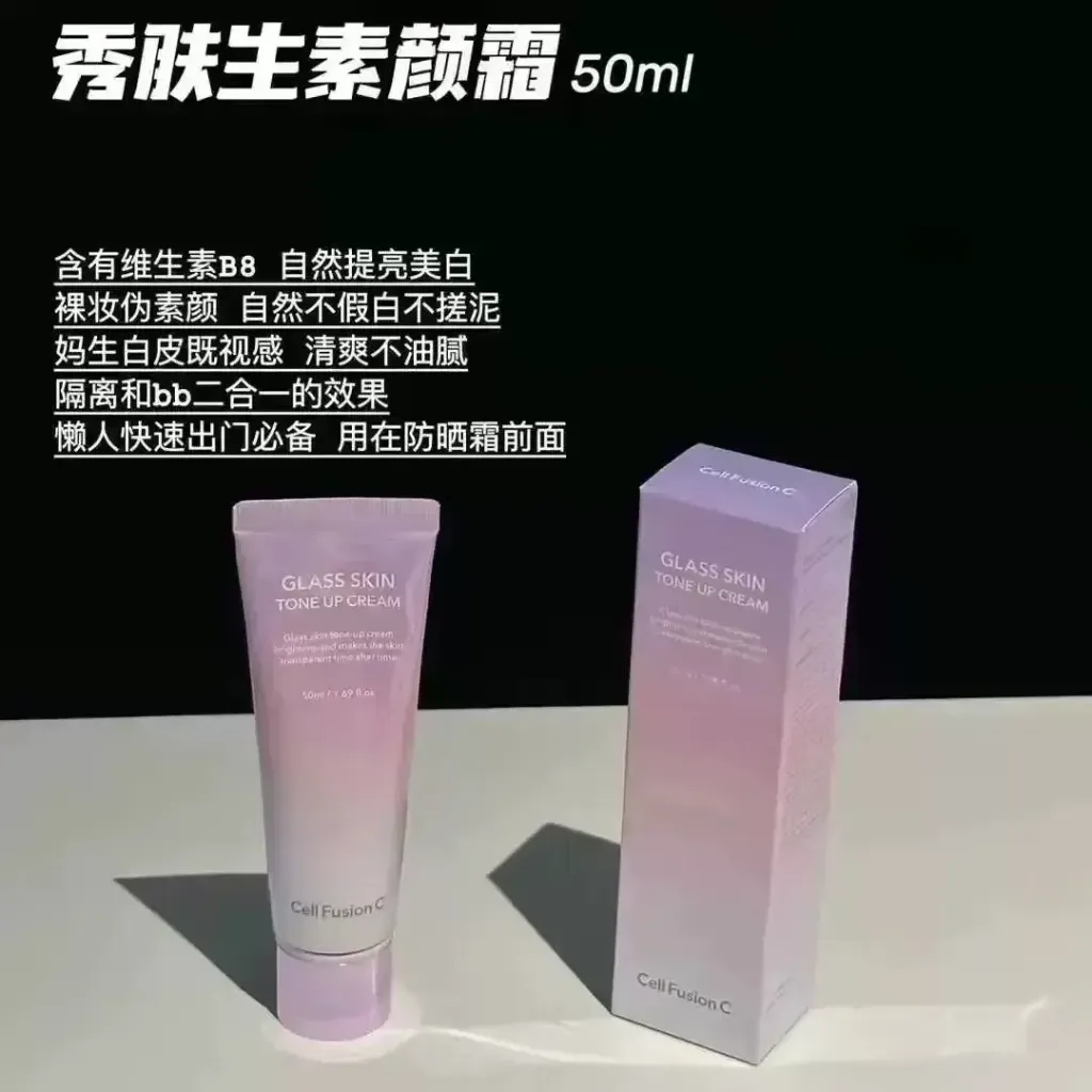JuzBeauty-JuzBeautyMalaysia-JuzPretty-Authentic-Kbeauty-Malaysia-Skin-Care-Cosmetics-Jbeauty-Health-Care-korean-streetwear-Cell Fusion C Glass Skin Tone Up Cream CELLFUSIONC 水感素颜霜10