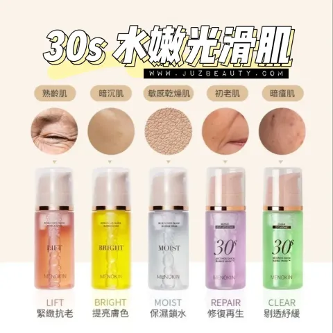JuzBeauty-JuzBeautyMalaysia-JuzPretty-Authentic-Kbeauty-Malaysia-Skin-Care-Cosmetics-Jbeauty-Health-Care-korean-streetwear-MENOKIN 30 Seconds Quick Bubble Mask 30秒免洗泡泡面膜10