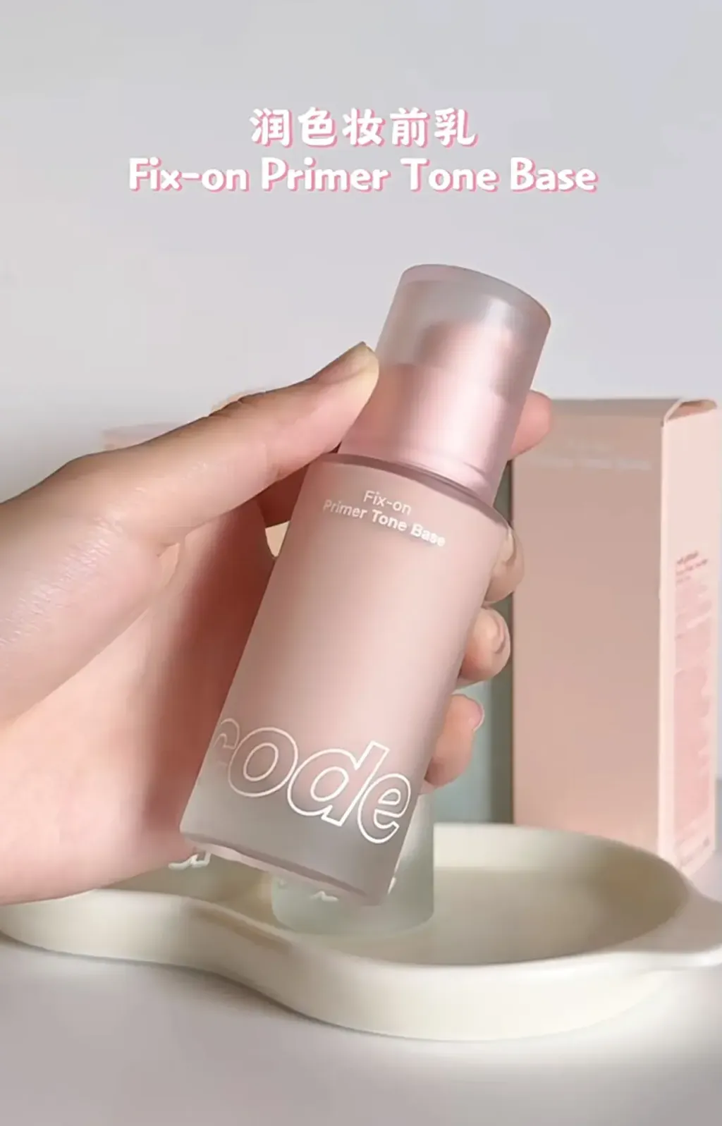 JuzBeauty-JuzBeautyMalaysia-JuzPretty-Authentic-Kbeauty-Malaysia-Skin-Care-Cosmetics-Jbeauty-Health-Care-korean-streetwear-CODE GloKolor Fix-on Primer 妆前乳4