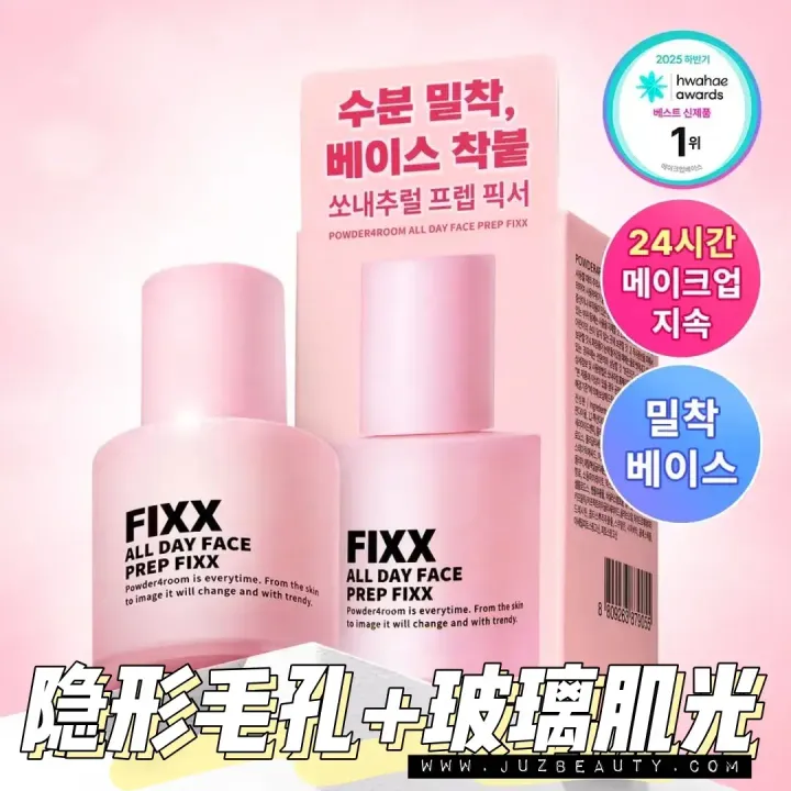 JuzBeauty-JuzBeautyMalaysia-JuzPretty-Authentic-Kbeauty-Malaysia-Skin-Care-Cosmetics-K-beauty-Health-Care-korean-streetwear-SO NATURAL All Day Face Prep FIXX Sonatural 妆前精华8