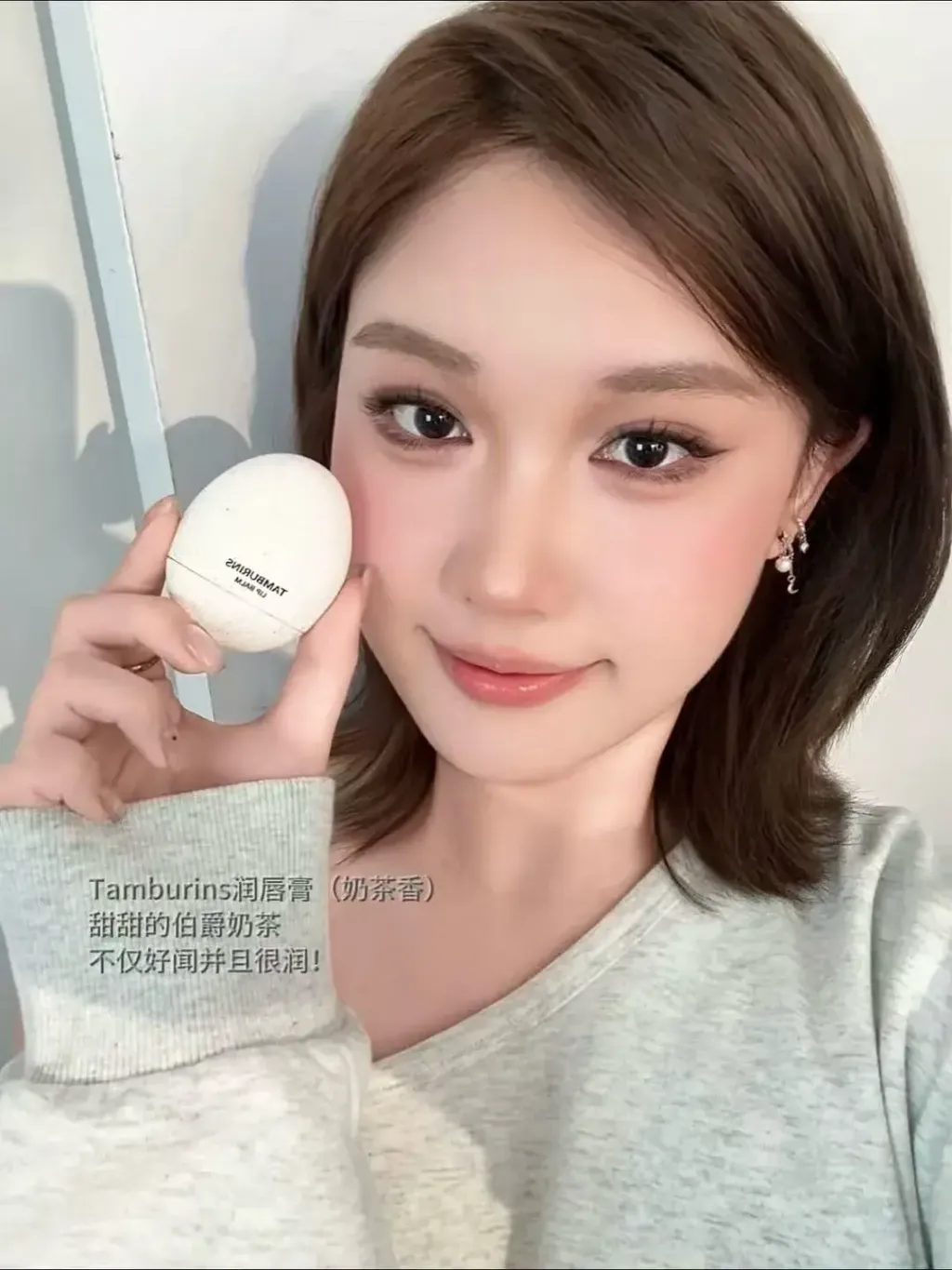 JuzBeauty-JuzBeautyMalaysia-JuzPretty-Authentic-Kbeauty-Malaysia-Skin-Care-Cosmetics-K-beauty-Health-Care-korean-streetwear-TAMBURINS Egg Lip Balm 蛋型护唇膏4