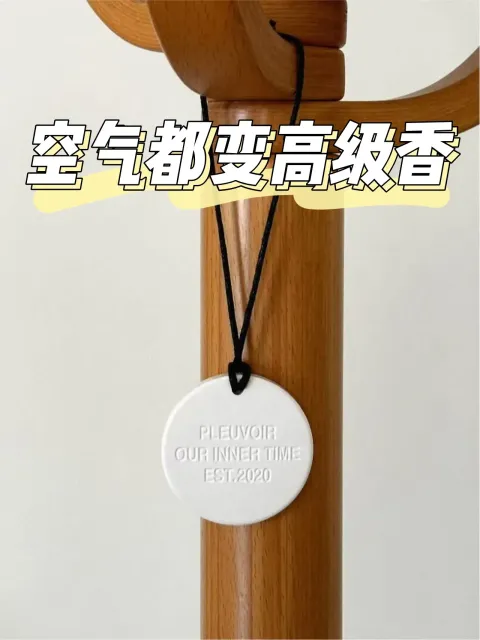 JuzBeauty_JuzBeautyMalaysia_JuzPretty_Authentic_Kbeauty_Malaysia_Skin_Care_Cosmetics_K-beauty_Health_Care_korean_streetwear_Pleuvoir Scented Tablet 香氛挂片3