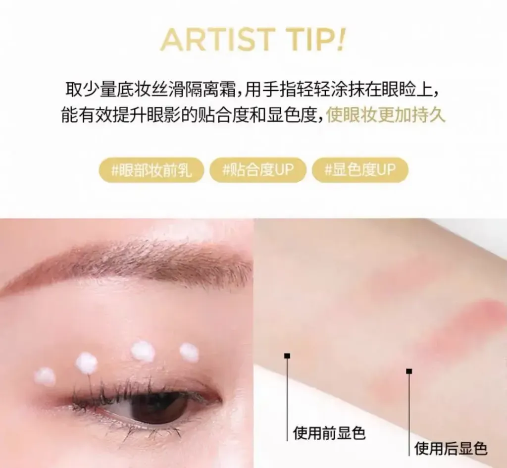 JuzBeauty_JuzBeautyMalaysia_JuzPretty_Authentic_Kbeauty_Malaysia_Skin_Care_Cosmetics_K-beauty_Health_Care_korean_streetwear_JUNGSAEMMOOL Skin Setting Sun Base 隔离霜28