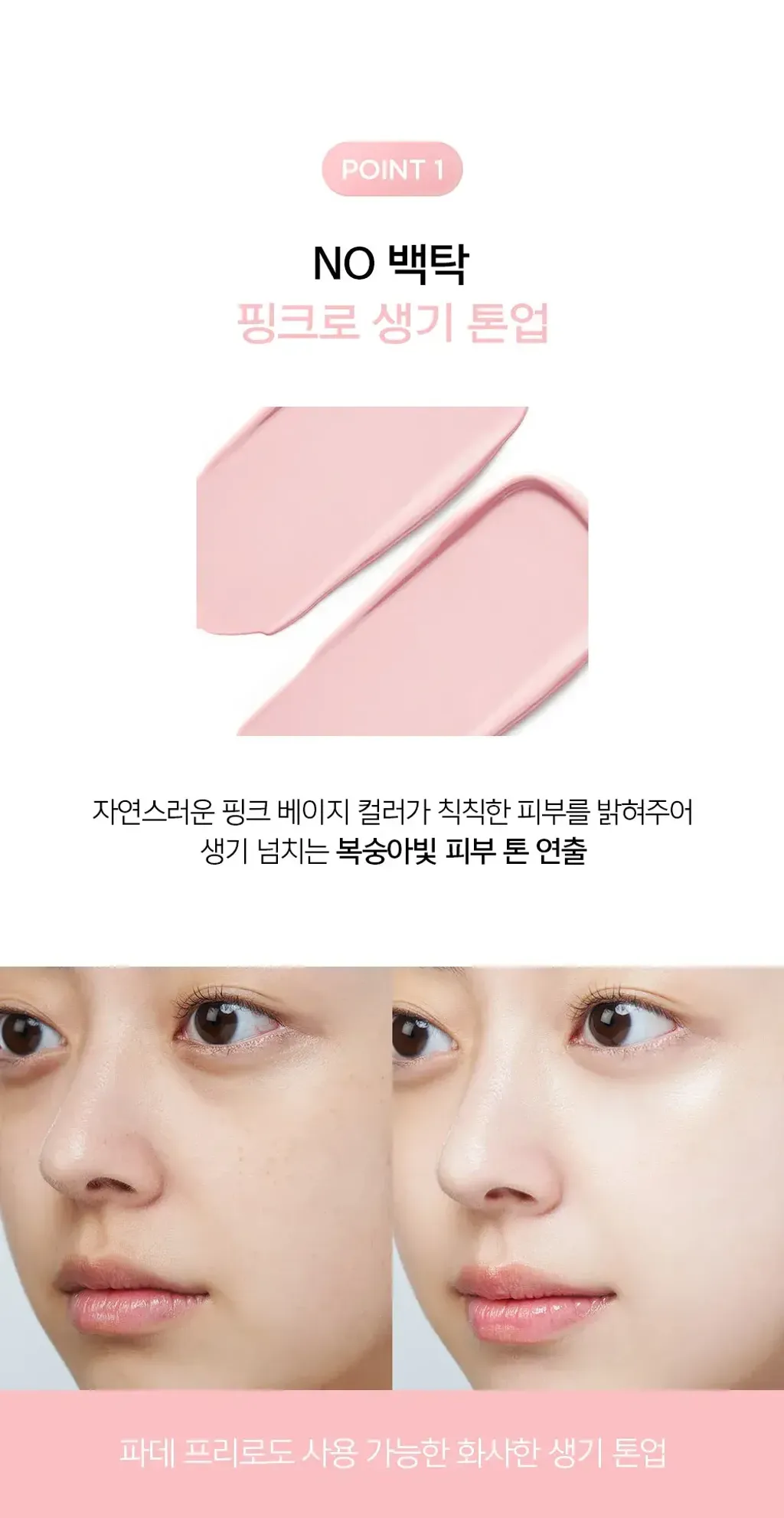 JuzBeauty_JuzBeautyMalaysia_JuzPretty_Authentic_Kbeauty_Malaysia_Skin_Care_Cosmetics_K-beauty_Health_Care_korean_streetwear_JUNGSAEMMOOL Skin Setting Sun Base 隔离霜25